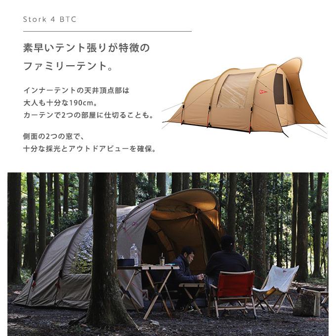 Spatz スパッツ ストーク4BTC 282987 テント ファミリーテント
