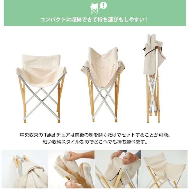 snow peak（スノーピーク） Take！チェア LV-085 折りたたみイス