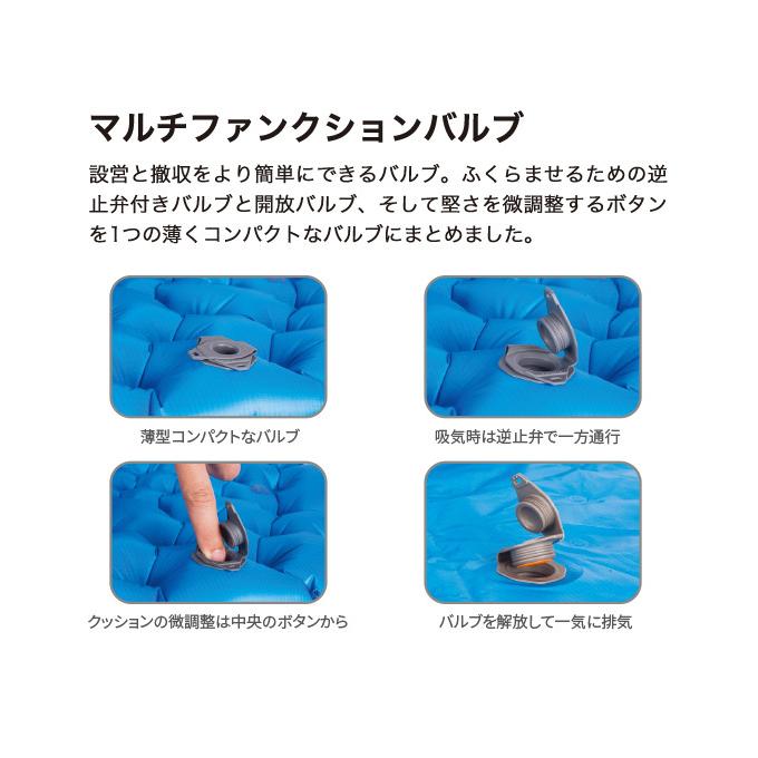 SEA TO SUMMIT（シートゥーサミット） シートゥサミット コンフォート