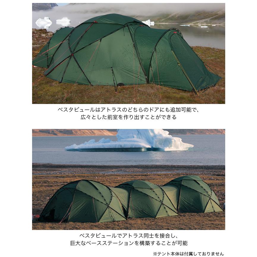 HILLEBERG（ヒルバーグ） アトラスベスタビュール 2025 春夏