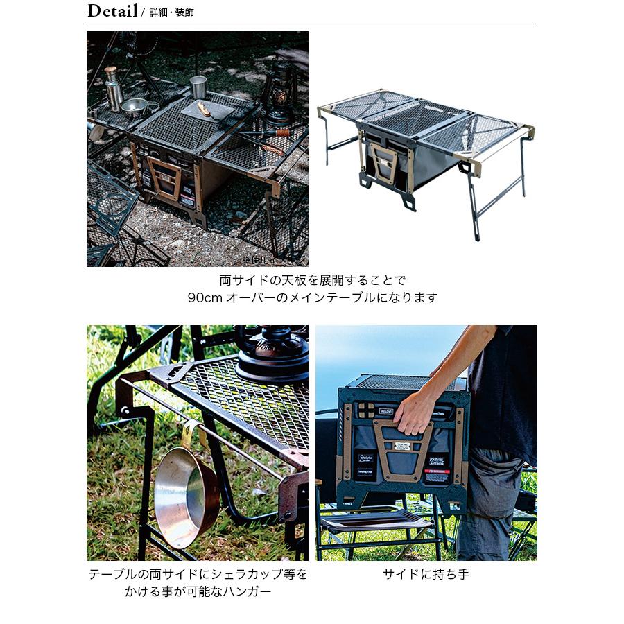 Nature Tones（ネイチャートーンズ） サイドアップボックス&テーブル