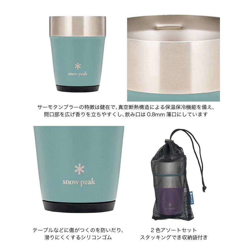 snow peak（スノーピーク） 2025雪峰祭 秋 サーモタンブラー360 DUO