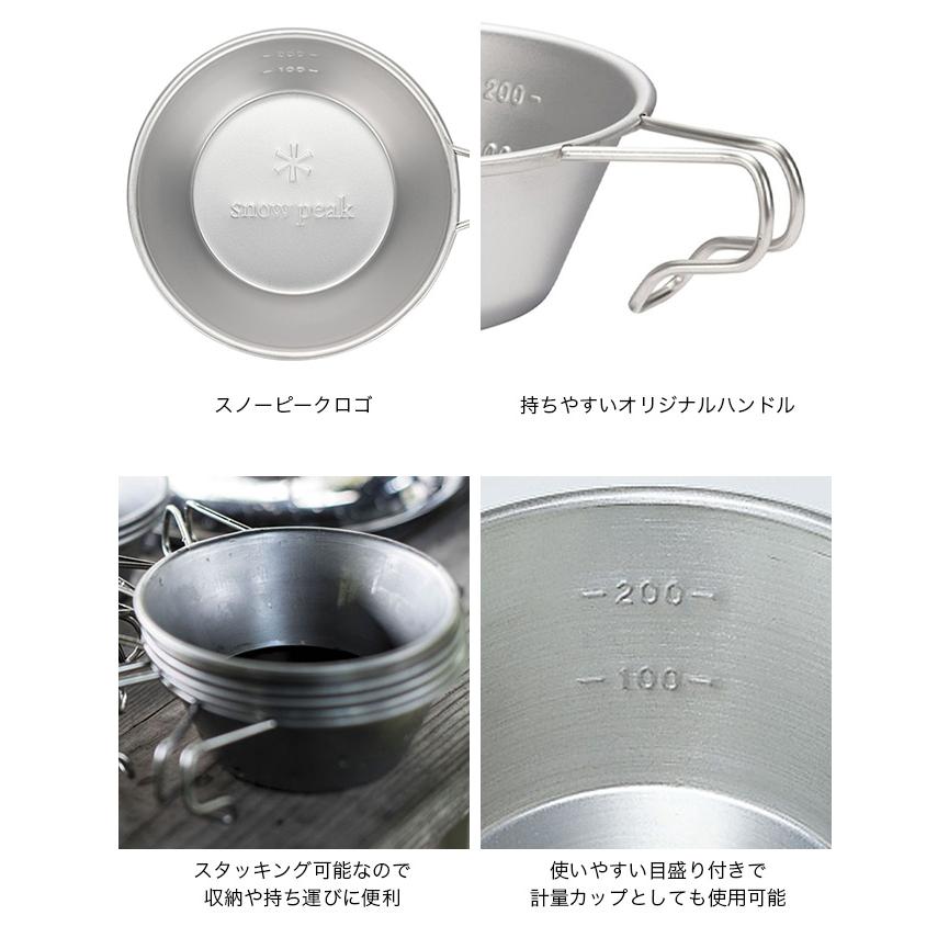 snow peak（スノーピーク） 2025雪峰祭 秋 野遊びセット シェラカップ5