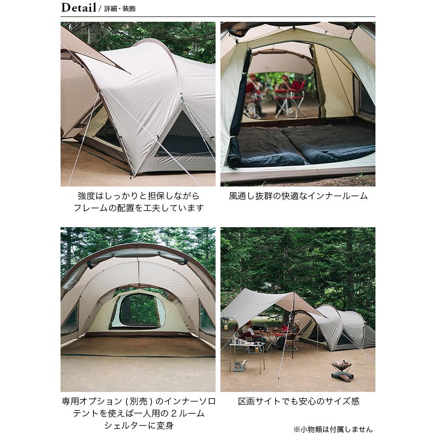 snow peak（スノーピーク） ランドネストM テントタープセット SET-260