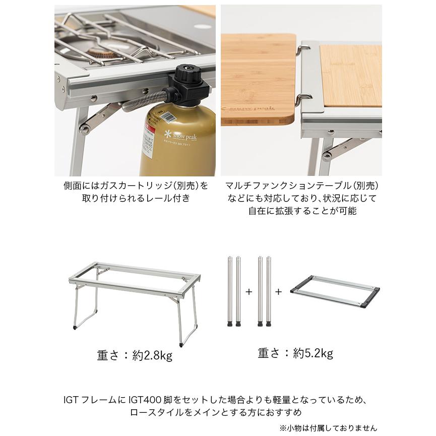 snow peak（スノーピーク） エントリーIGT 2025 春夏 : OutdoorStyle