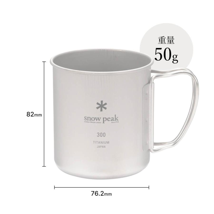 snow peak（スノーピーク） チタンシングルマグ 300 MG-142 シングル