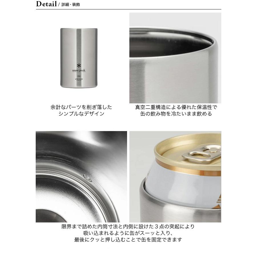 snow peak（スノーピーク） 缶クーラー350 2025 春夏 : OutdoorStyle