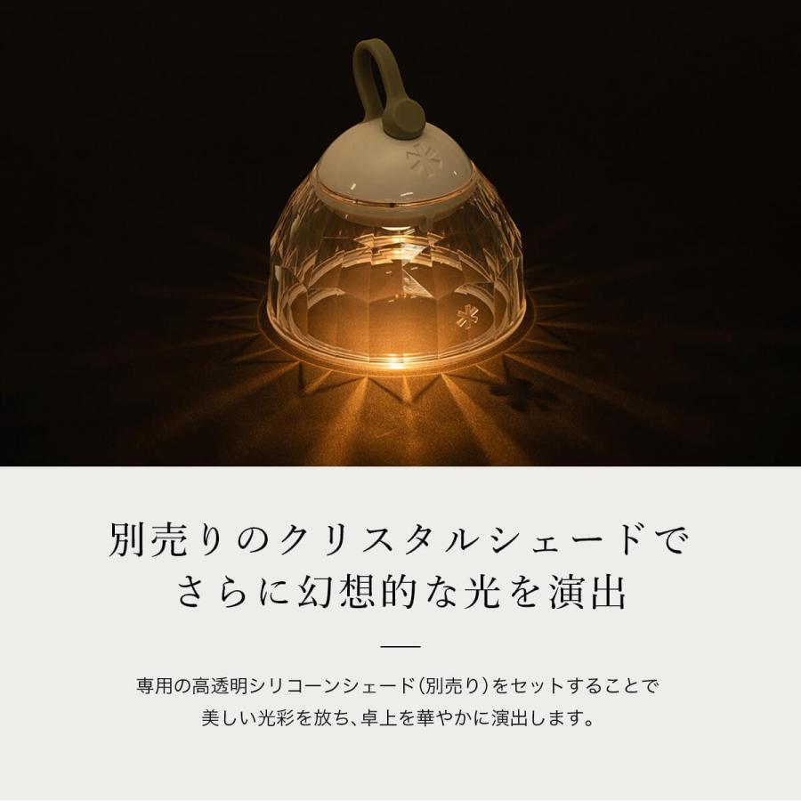 snow peak（スノーピーク） たねほおずき つち もり ゆき ES-041 LED