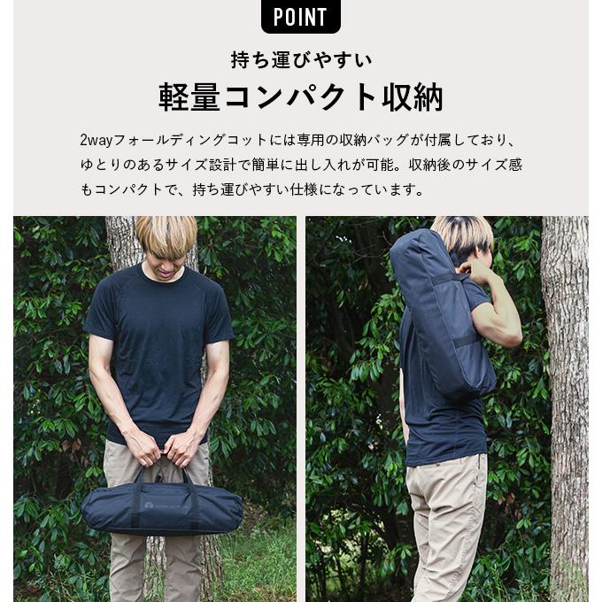 SUNDAY MOUNTAIN サンデーマウンテン 2WAYフォールディングコット 簡易