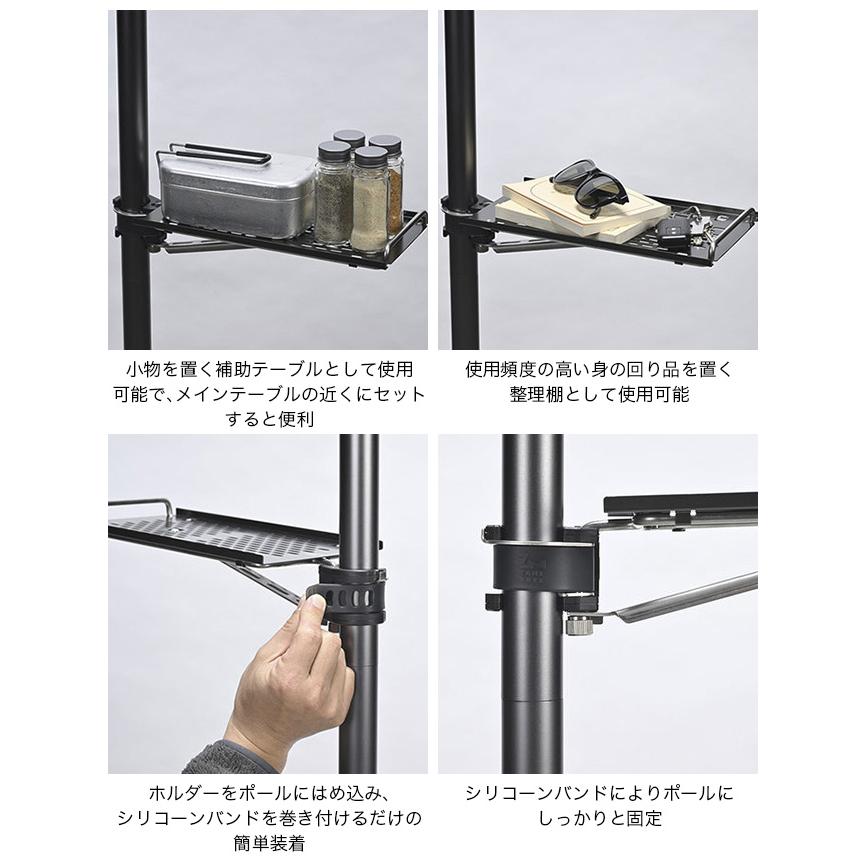 ZANEARTS ゼインアーツ コズテーブル32 TO-732 COZ TABLE 32 棚 ギア