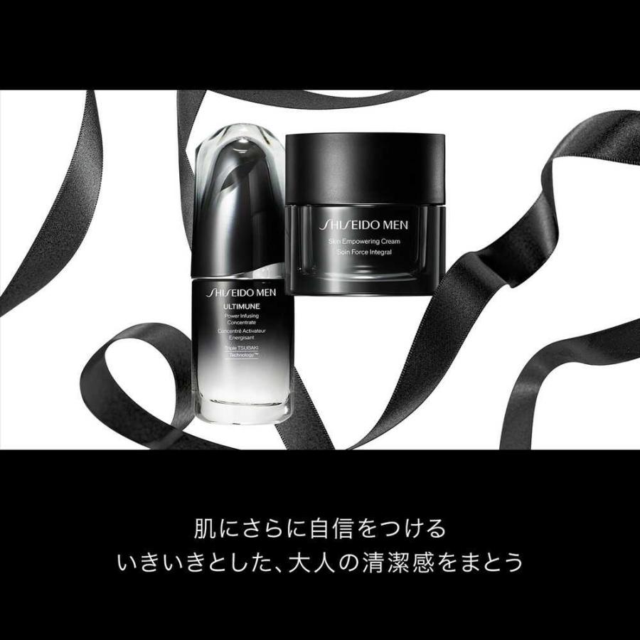 ポイント10倍】資生堂メンSHISEIDO MEN スキンエンパワリングクリーム