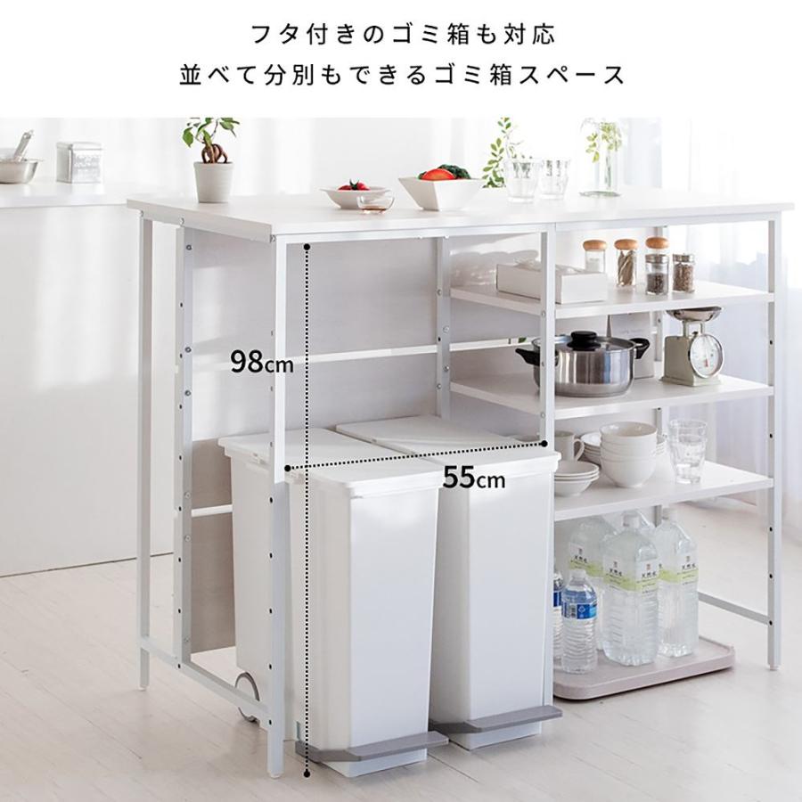 キッチンカウンターテーブル サルース KNT-1260 BR 組立必要【直送品