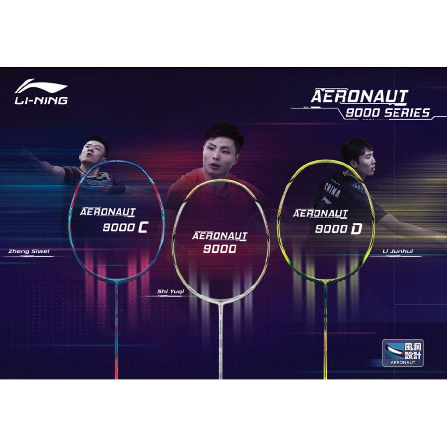LI-NING 【渡辺勇大選手使用モデル】LI-NING AERONAUT 9000C(AN9000C