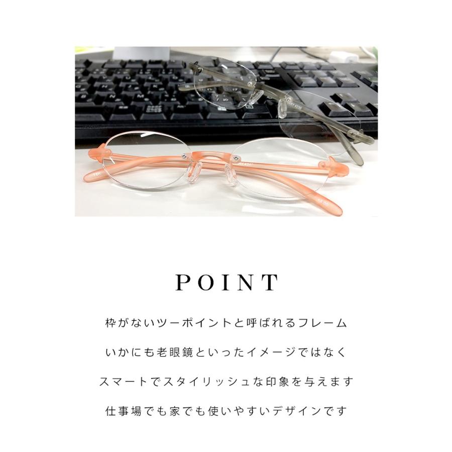 老眼鏡 超軽量 おしゃれ レディース メンズ 送料無料 42304240 ツー