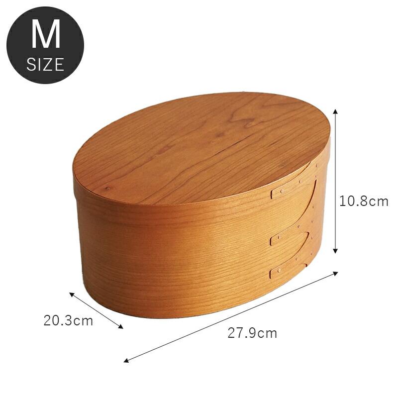 シェーカー オーバルボックス シェーカーボックス Mサイズ 木製 収納