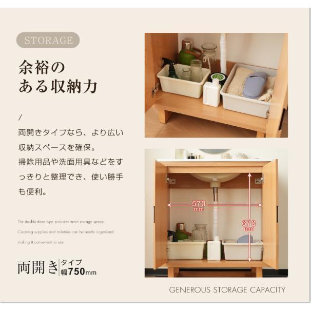 洗面化粧台 片開きタイプ 幅55cm 台のみ 化粧洗面台 リフォーム 下台