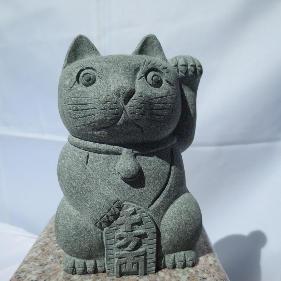 招き猫 置物 御影石 招福 NK10 ねこ ネコ 猫 Cat 両手を挙げた