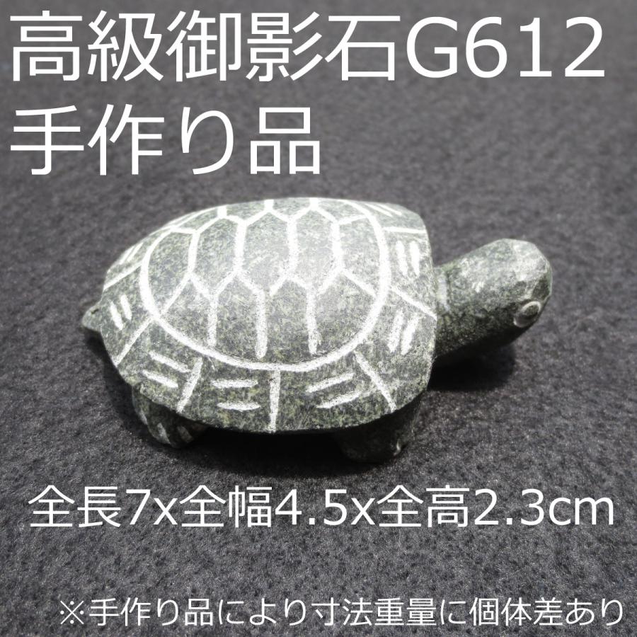 緑カメ Turtle-s 亀 かめ の置物 ペーパーウェイト おしゃれ 文鎮 天然