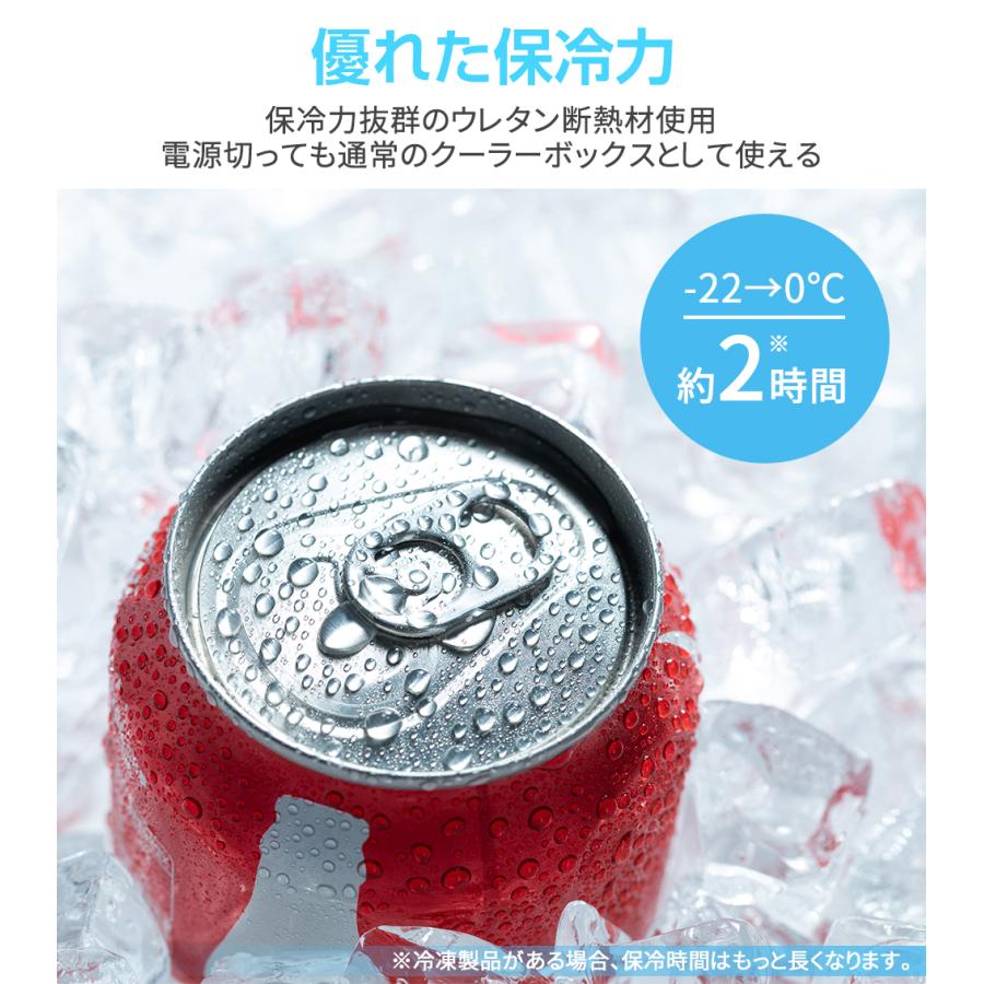 SUNPIE ポータブル 車載 冷蔵庫 冷凍庫 25L 1年保証 -22℃〜10℃ ミニ