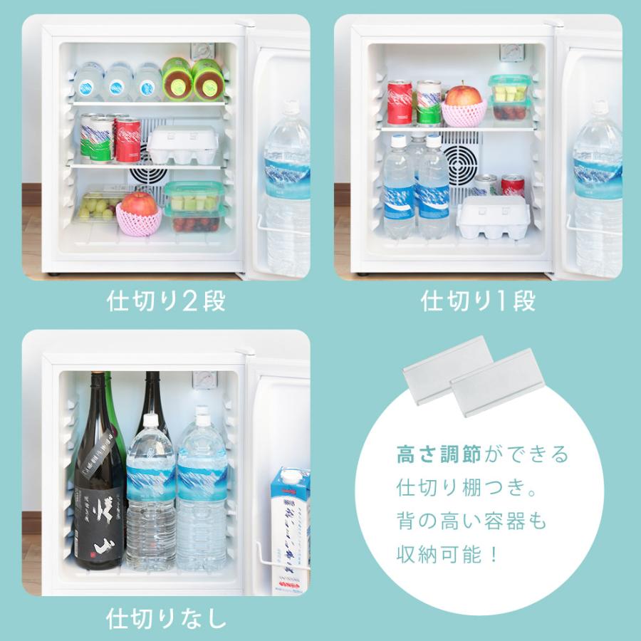 SunRuck（サンルック） 公式 冷蔵庫 一人暮らし 小型 1ドア 48リットル