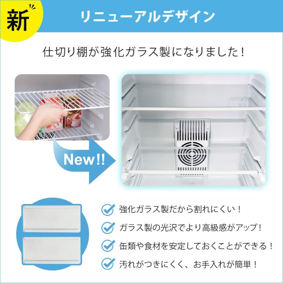 SunRuck（サンルック） 公式 冷蔵庫 1ドア 48L ペルチェ方式 木目調