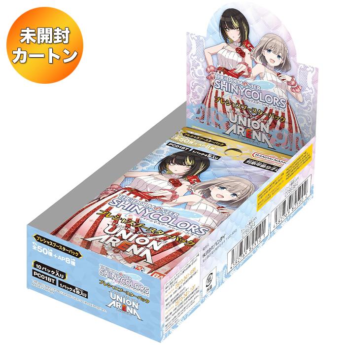 1カートン】 UNION ARENA プレシャスブースターパック アイドル