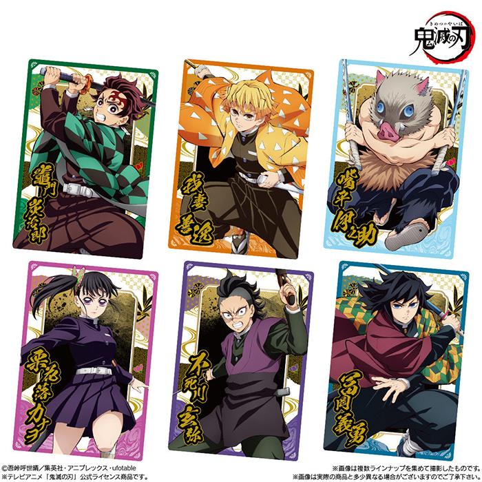 鬼滅の刃ウエハース10 BOX 20個入 食玩・ウエハース【未開封BOX