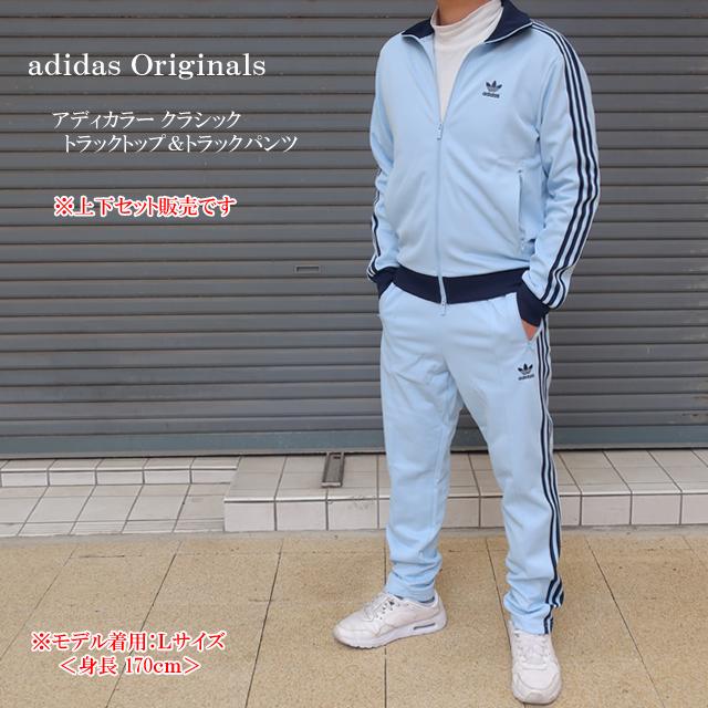adidas Originals アディダス オリジナルス ベッケンバウアー ジャージ