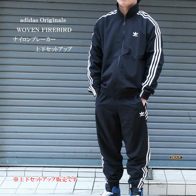 adidas Originals アディダス オリジナルス ナイロンブレーカー 上下