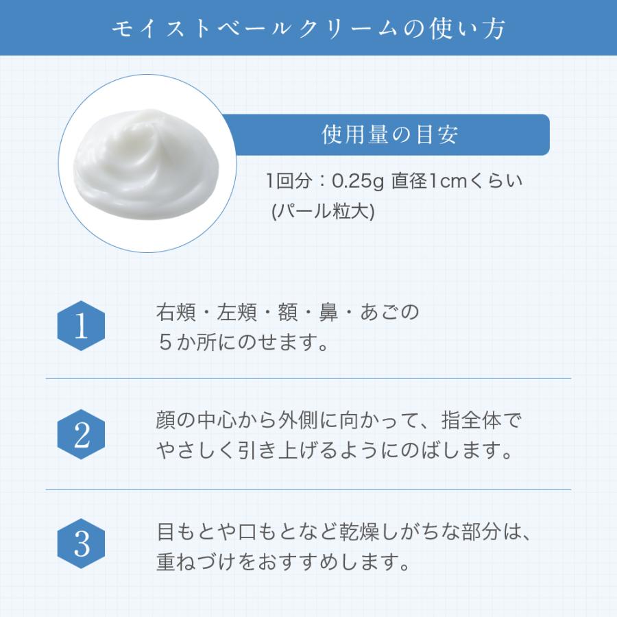 サントリーウエルネス エファージュ モイストベールクリーム 30g（約2