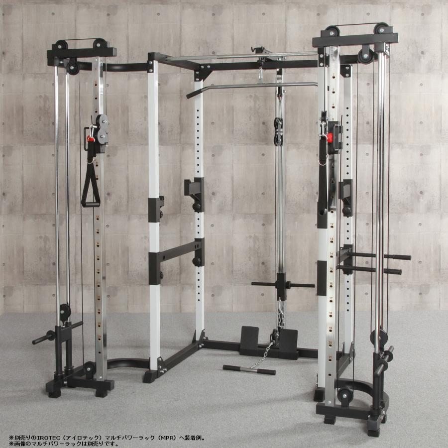 IROTEC（アイロテック） マルチパワーラック専用ケーブルクロスマシン