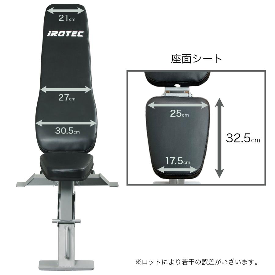 IROTEC（アイロテック） パワーエフアイディベンチHPM V2 / インク