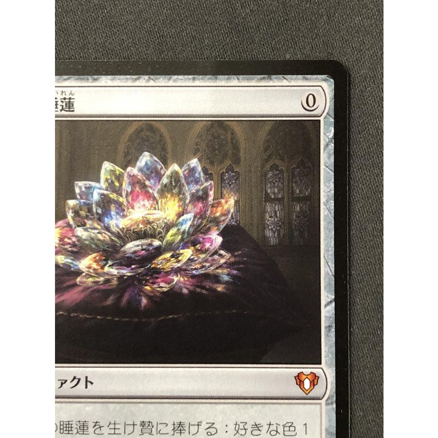 ウィザーズ・オブ・ザ・コースト MTG【宝石の睡蓮/Jeweled Lotus