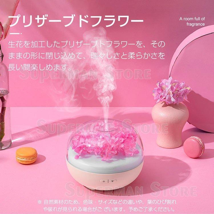 加湿器 おしゃれ 超音波式 アロマ対応 USB 7色LEDライト オフィス用