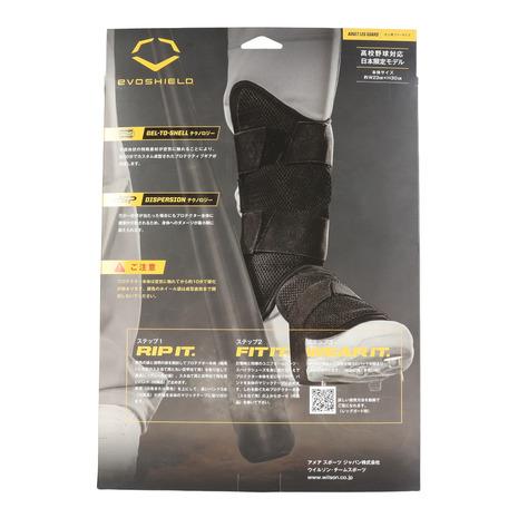 cloverleaf（クローバーリーフ） エボシールド（EVOSHIELD）（メンズ