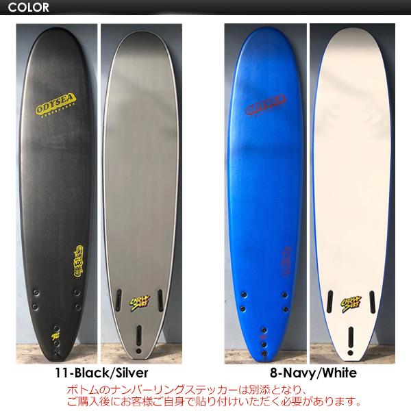 CATCHSURF キャッチサーフ ODYSEA ファン ソフトボード 日本別注カラー