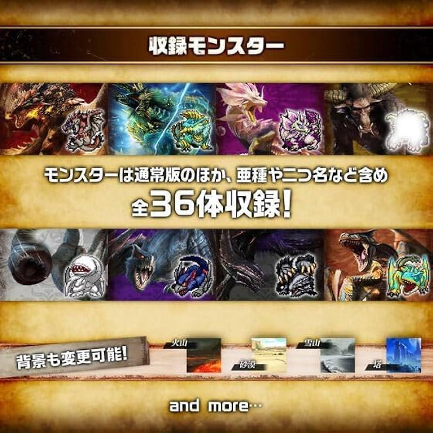 BANDAI（バンダイ） デジタルモンスターCOLOR モンスターハンター 20th