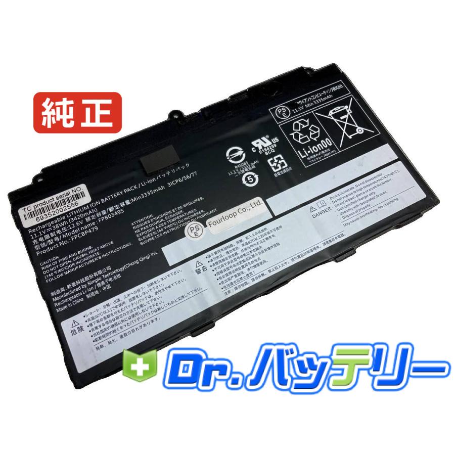 富士通（FUJITSU） Fpb0349s 11.1V 38Wh fujitsu 純正 ノートPC ノート