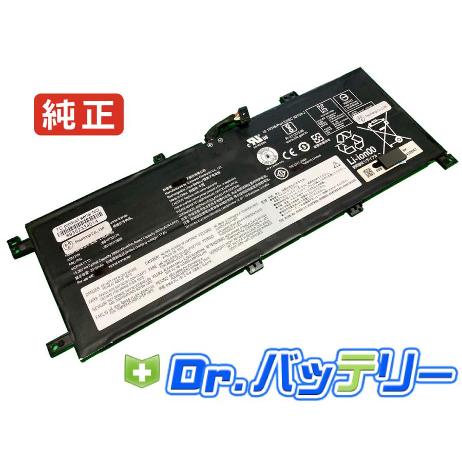 Thinkpad l13 gen 2 15.36V 46Wh lenovo 純正 ノート PC ノート