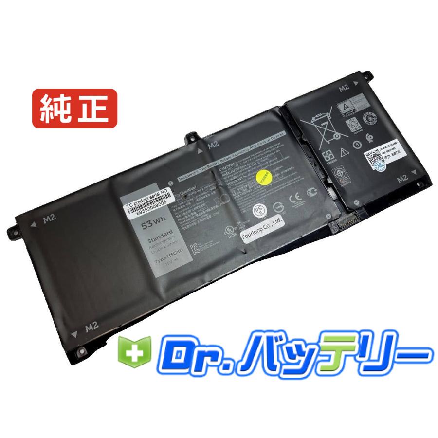 Inspiron 7306 2in1 15V 53Wh dell 純正 ノート PC ノートパソコン