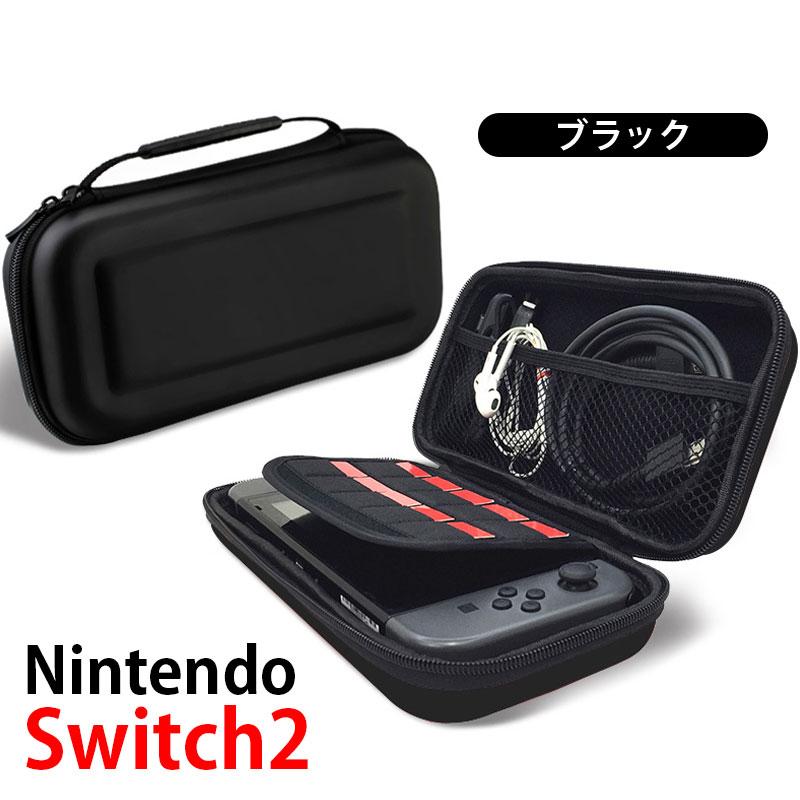 Nintendo Switch2/ Switch対応ケース キャリングケース ニンテンドー