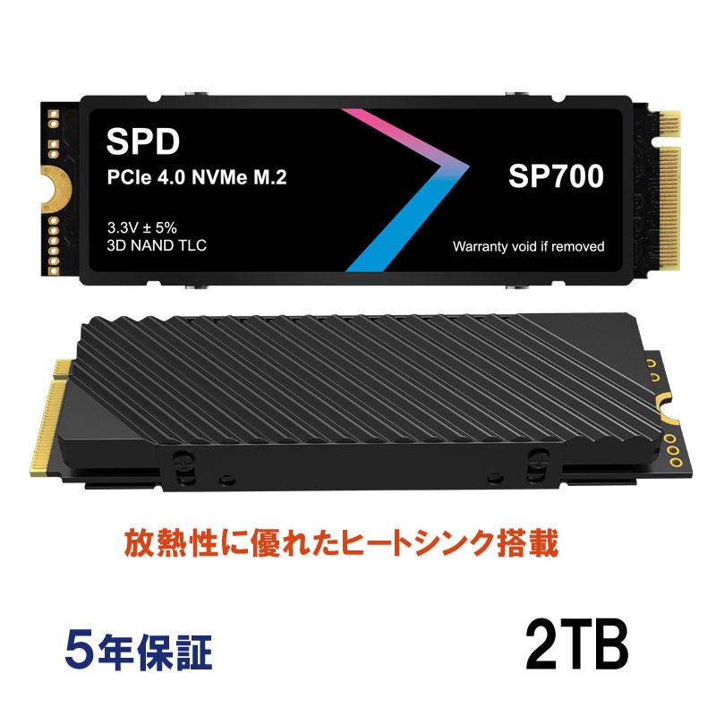 SPD SPD SSD 2TB【3D NAND TLC】M.2 2280 PCIe Gen4x4 NVMe