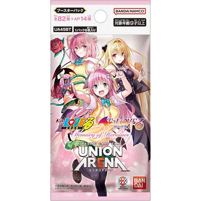 BANDAI（バンダイ） ユニオンアリーナ トラブル UNION ARENA To LOVEる