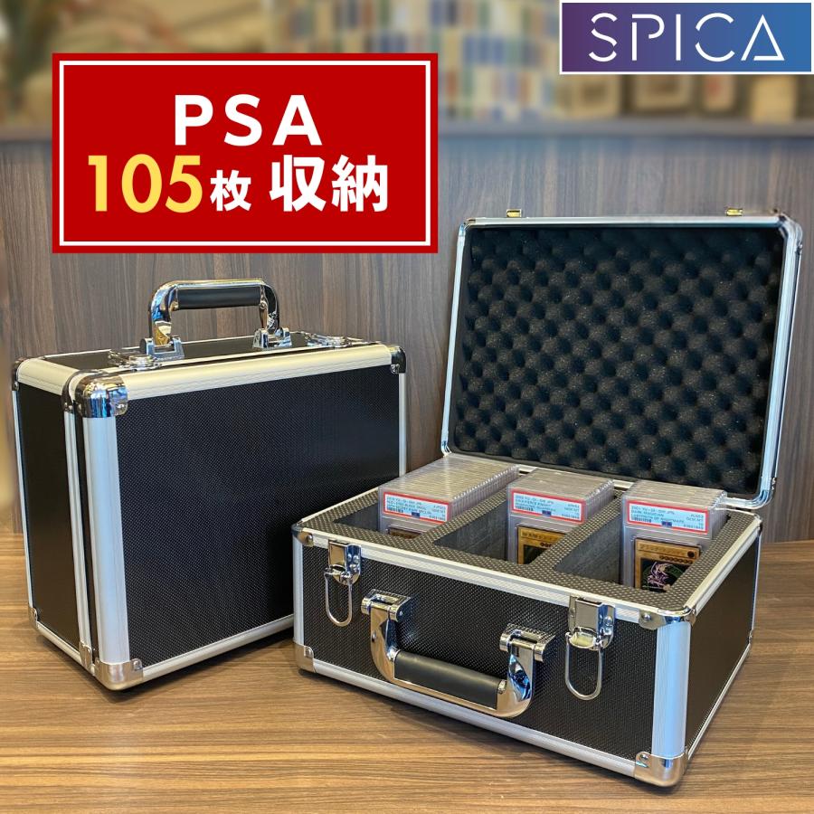 SPICA PSA アタッシュケース 収納 BGS ARS トレカ ケース ポケモン