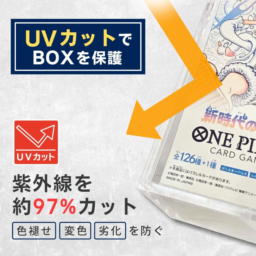 SPICA ワンピースカードゲーム box マグネットローダー ボックス