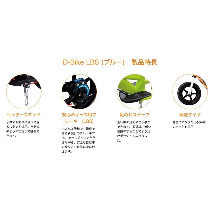 ides（アイデス） 【スポイチ】キックバイク キッズバイク 子供 幼児