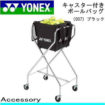 YONEX（ヨネックス） 20%OFF& テニス/ソフトテニス 用品 キャスター