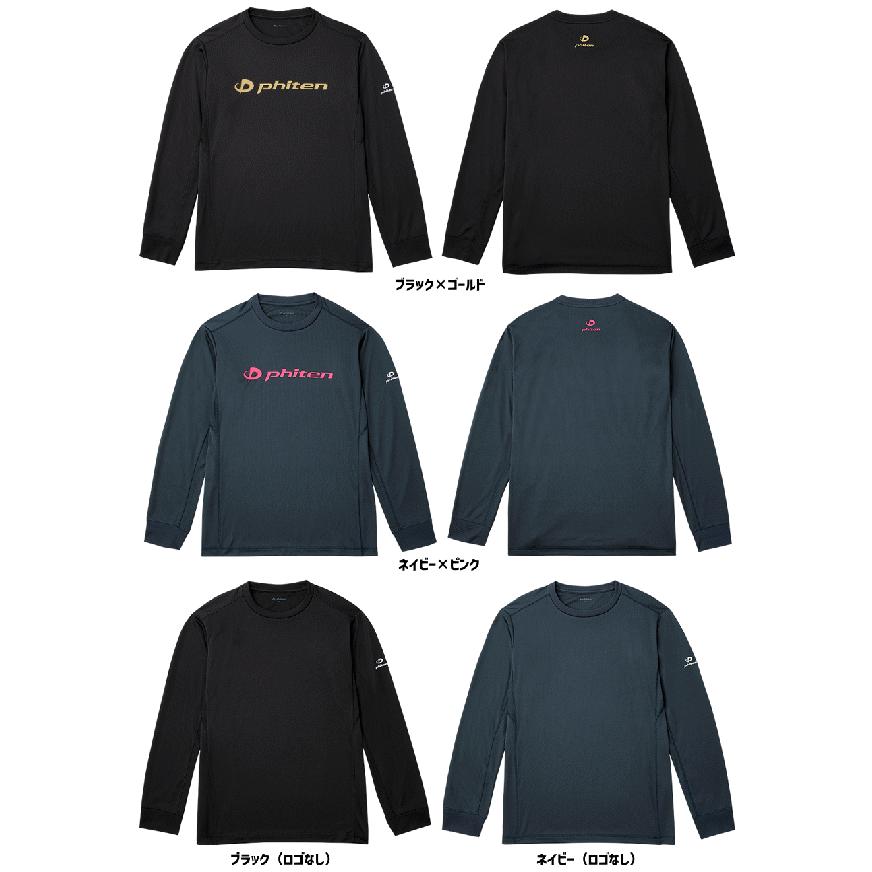 ファイテン Phiten 長袖シャツ ロゴ ロングシャツ RAKUシャツSPORTS
