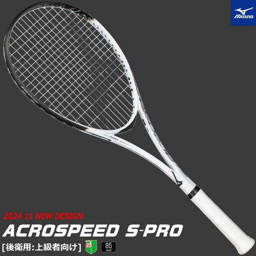 MIZUNO（ミズノ） ソフトテニス ラケット ACROSPEED S-PRO アクロ