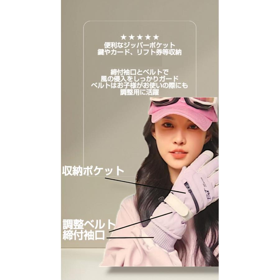 スキー ゴーグル 手袋 2点セット スノーボード スノボ レディース